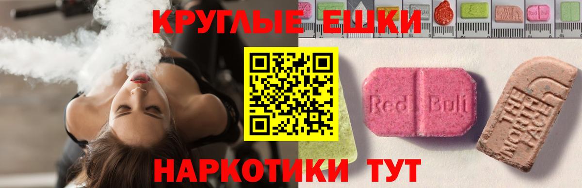 Ecstasy mix Лабытнанги