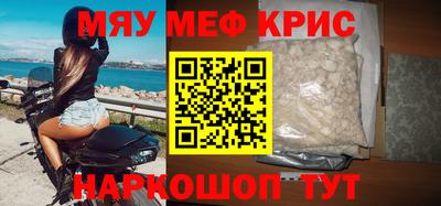 скорость mdpv Заволжье
