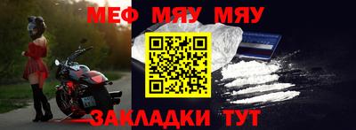 бутират Жуковский