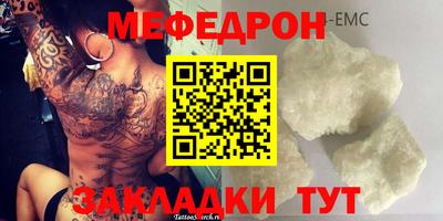 метадон Ирбит