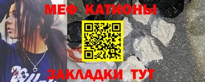 соль курить ск Ипатово