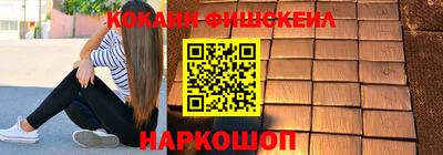 кокаин Заводоуковск