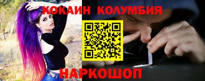 бутират Жуковский