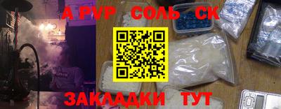 бутират Жуковский