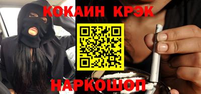 кокаин Заводоуковск