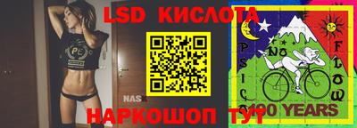 кокаин Заводоуковск