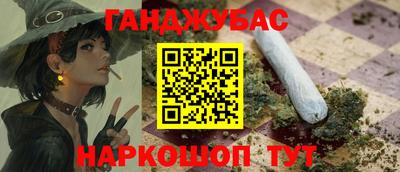 бутират Жуковский