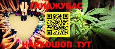 кокаин Заводоуковск