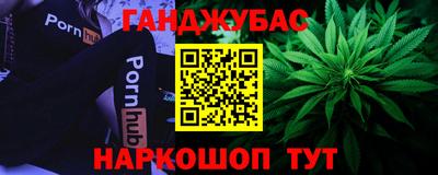 бутират Жуковский