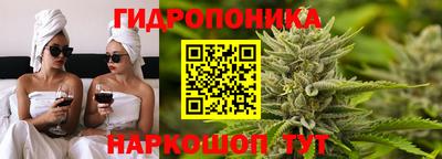 бутират Жуковский