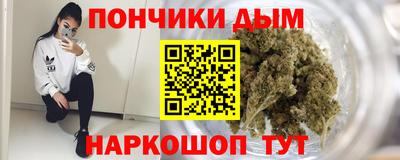 бутират Жуковский
