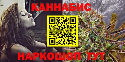 бутират Жуковский