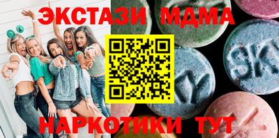 кокаин Заводоуковск