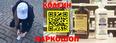 соль курить ск Ипатово