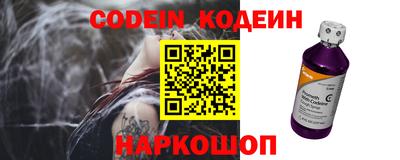 кокаин Заводоуковск