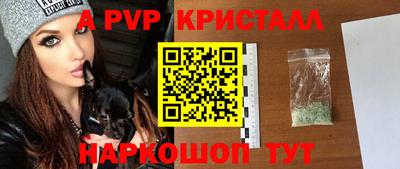 бутират Жуковский