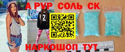 скорость mdpv Заволжье