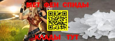 скорость mdpv Заволжье