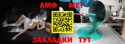 скорость mdpv Заволжье