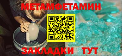 скорость mdpv Заволжье