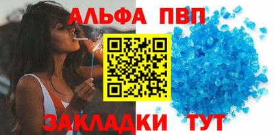 бутират Жуковский