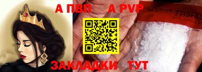 скорость mdpv Заволжье