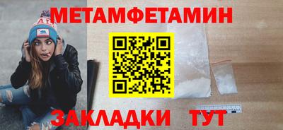 соль курить ск Ипатово