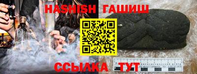 бутират Жуковский