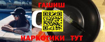кокаин Заводоуковск