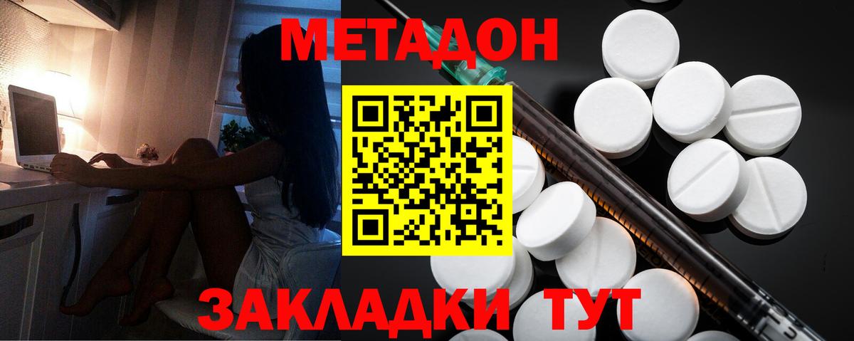 Кодеин Лабытнанги