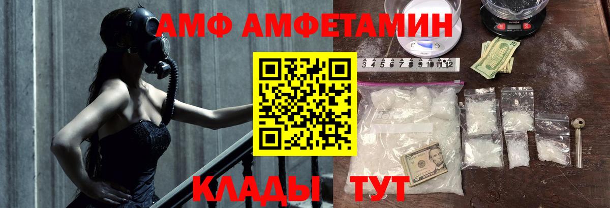Лабытнанги  Первитин пудра  Вход с VPN 